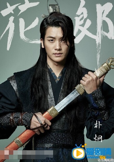 高雅拉《花郎：The Beginning》剧照 高雅拉个人资料介绍简介高雅拉《花郎：The Beginning》剧照高雅拉高清照片