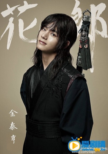 高雅拉《花郎：The Beginning》剧照 高雅拉个人资料介绍简介高雅拉《花郎：The Beginning》剧照高雅拉高清照片