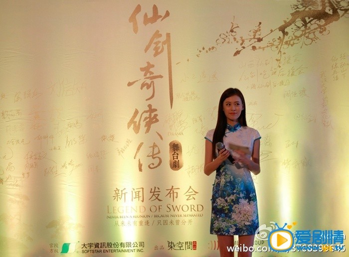 龙一一活动照 龙一一高清写真_龙一一高清剧照