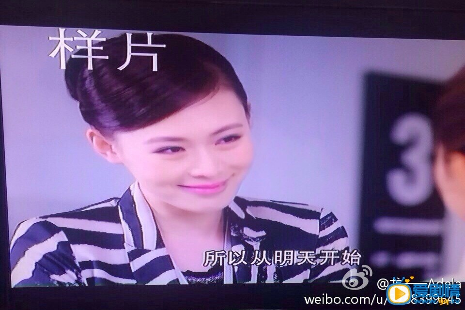 龙一一《杉杉来了》剧照 龙一一高清写真_龙一一高清剧照