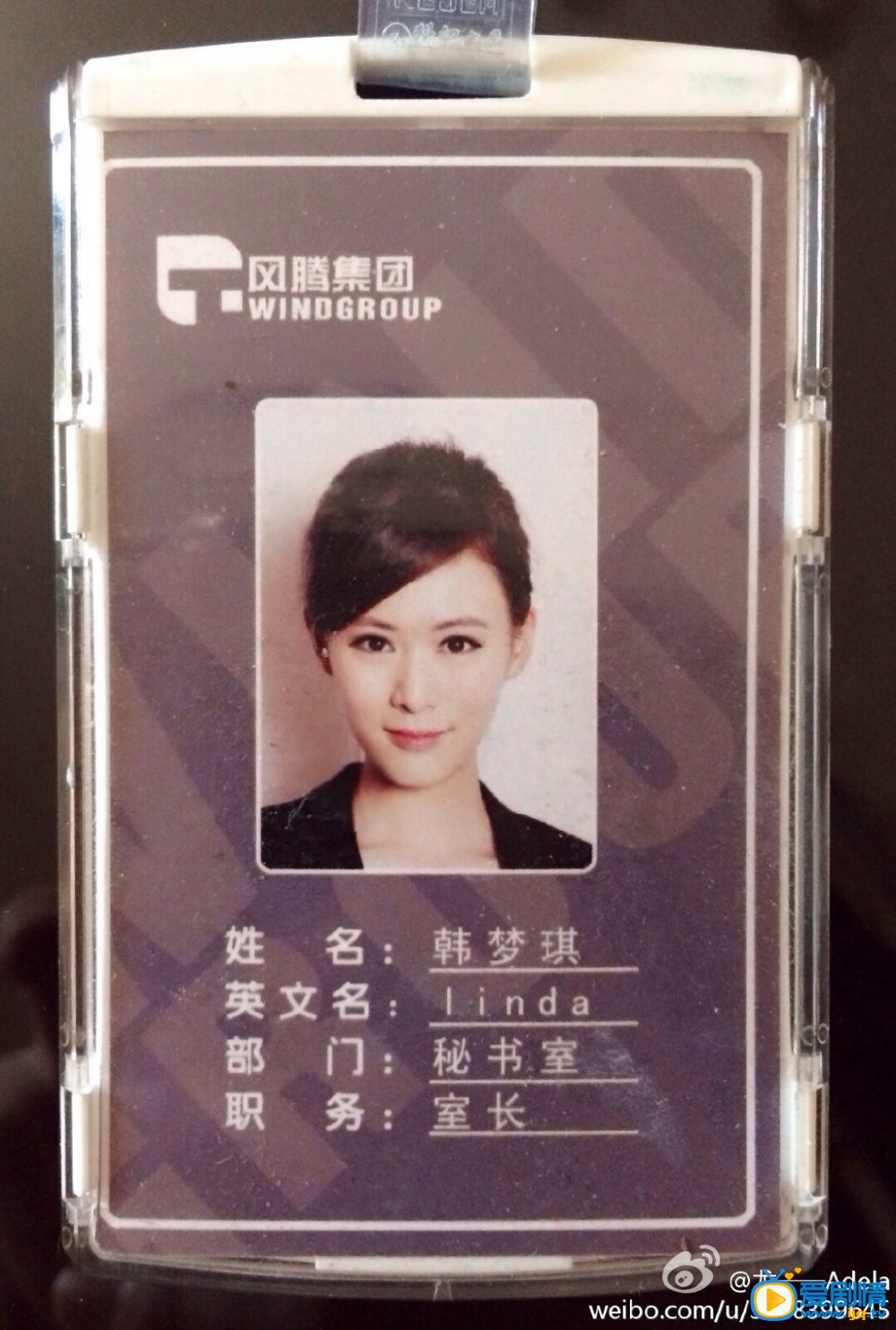 龙一一《杉杉来了》剧照 龙一一高清写真_龙一一高清剧照