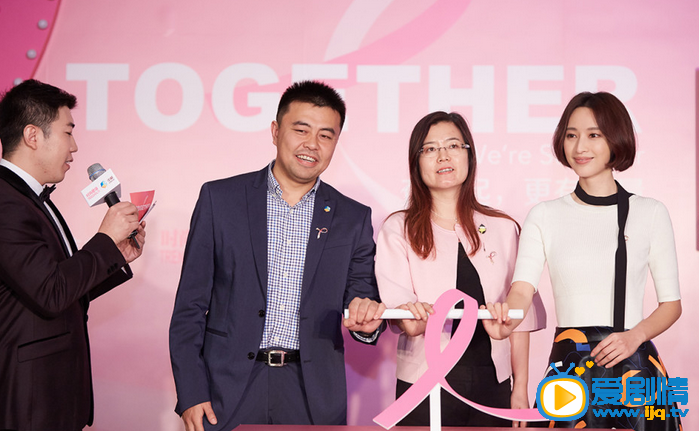 张俪活动照 张俪活动照