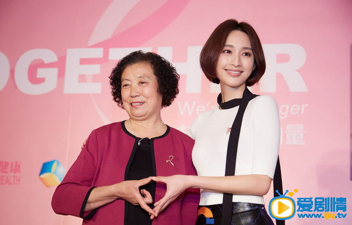 张俪活动照 10月18日晚，张俪为2015年时尚健康&粉红丝带亮灯仪式活动点灯，与嘉宾一起宣传“在一起，更有力量”的粉红宣言，呼吁女性要关爱自身健康，增强乳房自检意识。