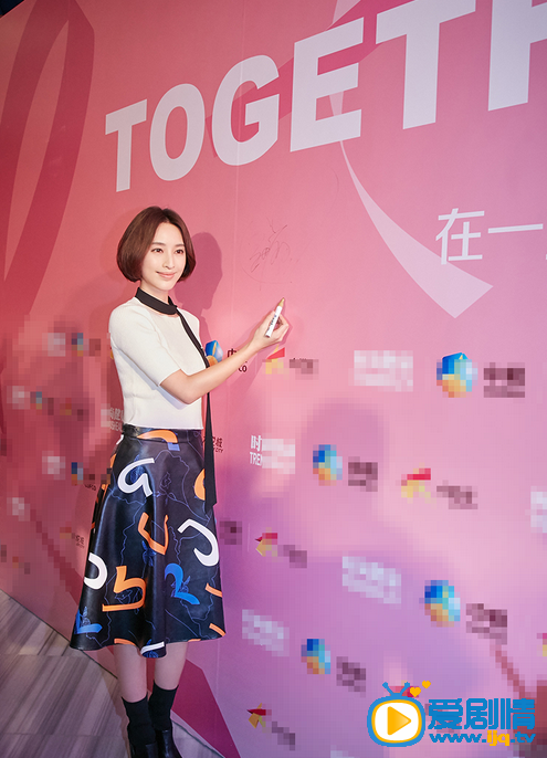 张俪活动照 10月18日晚，张俪为2015年时尚健康&粉红丝带亮灯仪式活动点灯，与嘉宾一起宣传“在一起，更有力量”的粉红宣言，呼吁女性要关爱自身健康，增强乳房自检意识。