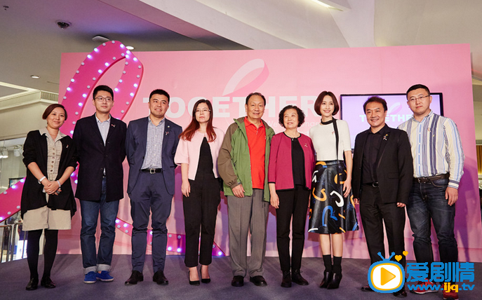 张俪活动照 10月18日晚，张俪为2015年时尚健康&粉红丝带亮灯仪式活动点灯，与嘉宾一起宣传“在一起，更有力量”的粉红宣言，呼吁女性要关爱自身健康，增强乳房自检意识。