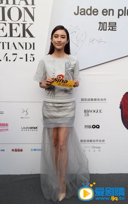 张俪活动照 张俪活动照