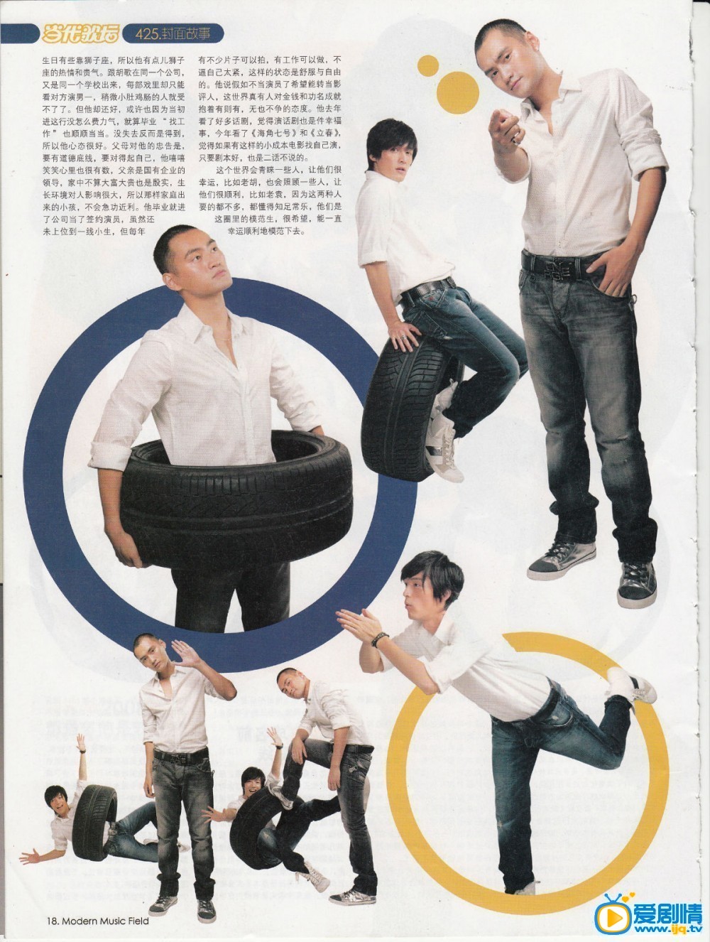 袁弘杂志报纸封面 袁弘高清写真_袁弘高清剧照