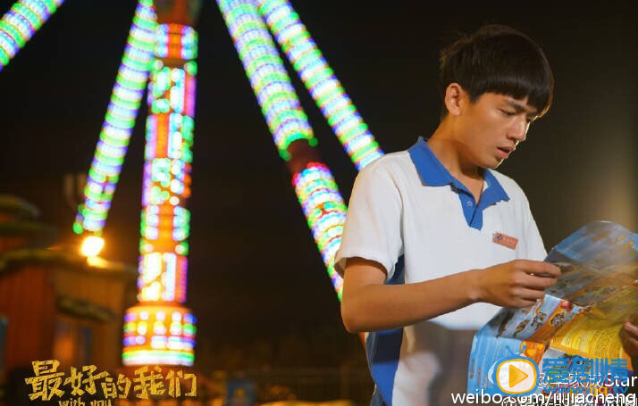 李家成《最好的我们》剧照 李家成高清写真_李家成高清剧照