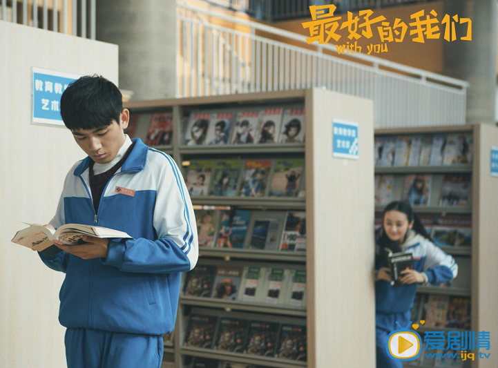 李家成《最好的我们》剧照 李家成高清写真_李家成高清剧照