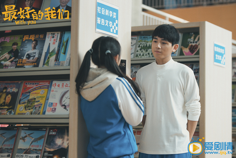 李家成《最好的我们》剧照 李家成高清写真_李家成高清剧照