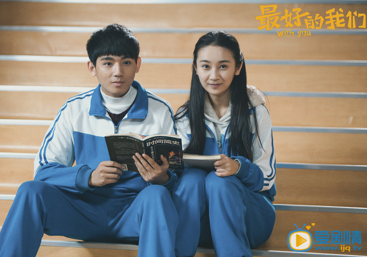 李家成《最好的我们》剧照 李家成高清写真_李家成高清剧照