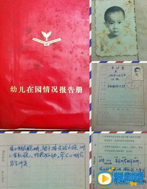 李德功常生活照 李德功常生活照
