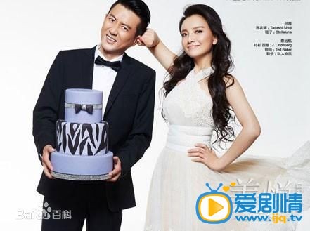 孙茜浪漫婚纱照 孙茜高清写真_孙茜高清剧照