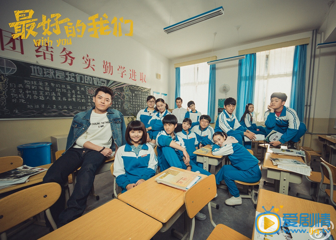 王栎鑫《最好的我们》剧照 王栎鑫高清写真_王栎鑫高清剧照