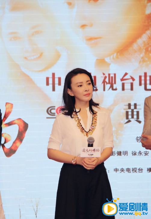 刘威葳活动照 刘威葳 《遥远的婚约》发布会
