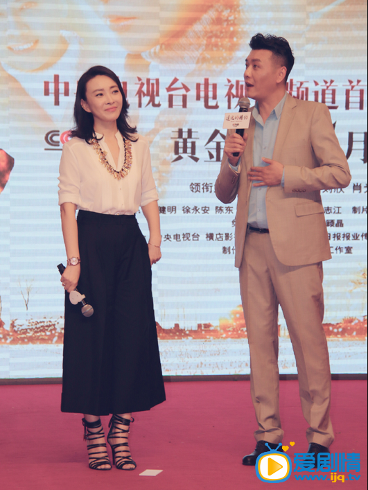 刘威葳活动照 刘威葳 《遥远的婚约》发布会