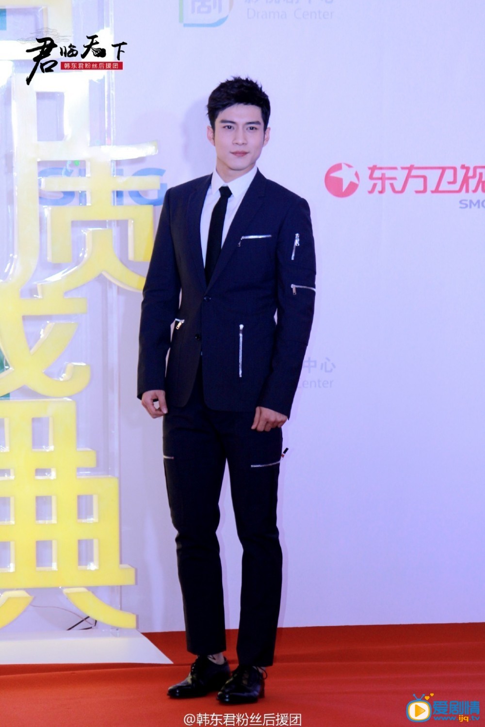 韩东君活动照 韩东君高清写真_韩东君高清剧照