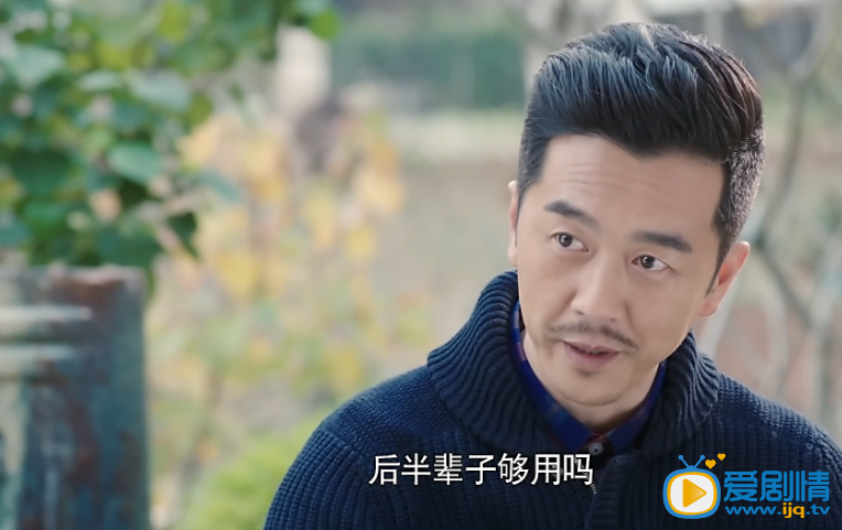 余文天我是你的百搭余文天剧照
