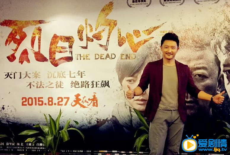 涂松岩生活照 涂松岩生活照
