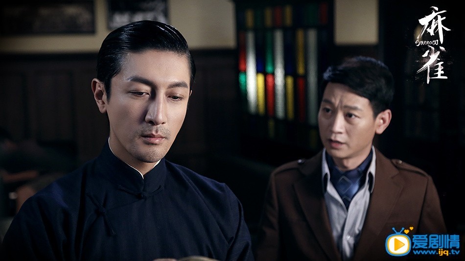 麻雀剧情介绍(1-69集大结局)