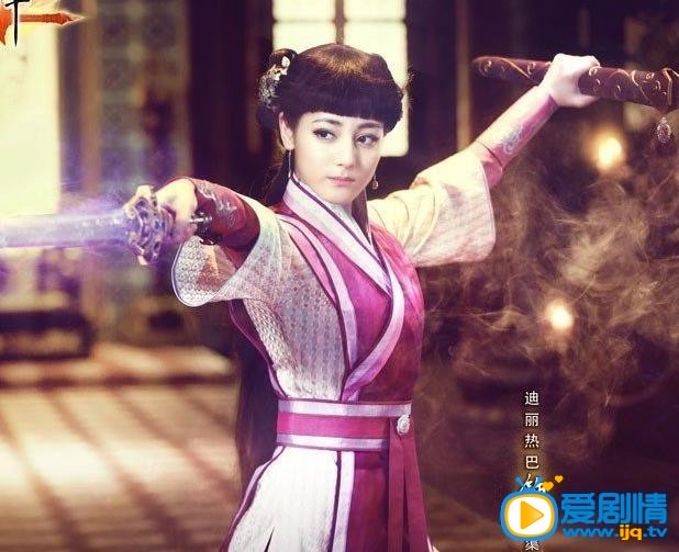 迪丽热巴《古剑奇谭》剧照 迪丽热巴高清写真_迪丽热巴高清剧照