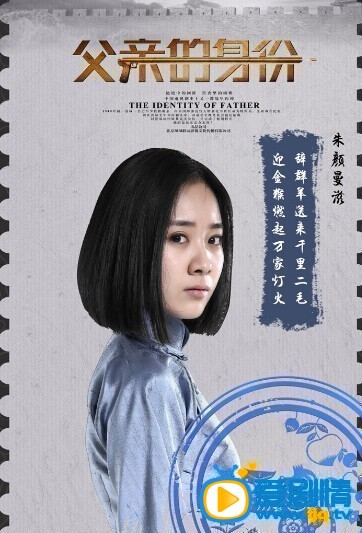 父亲的身份剧情介绍(1-36集大结局)