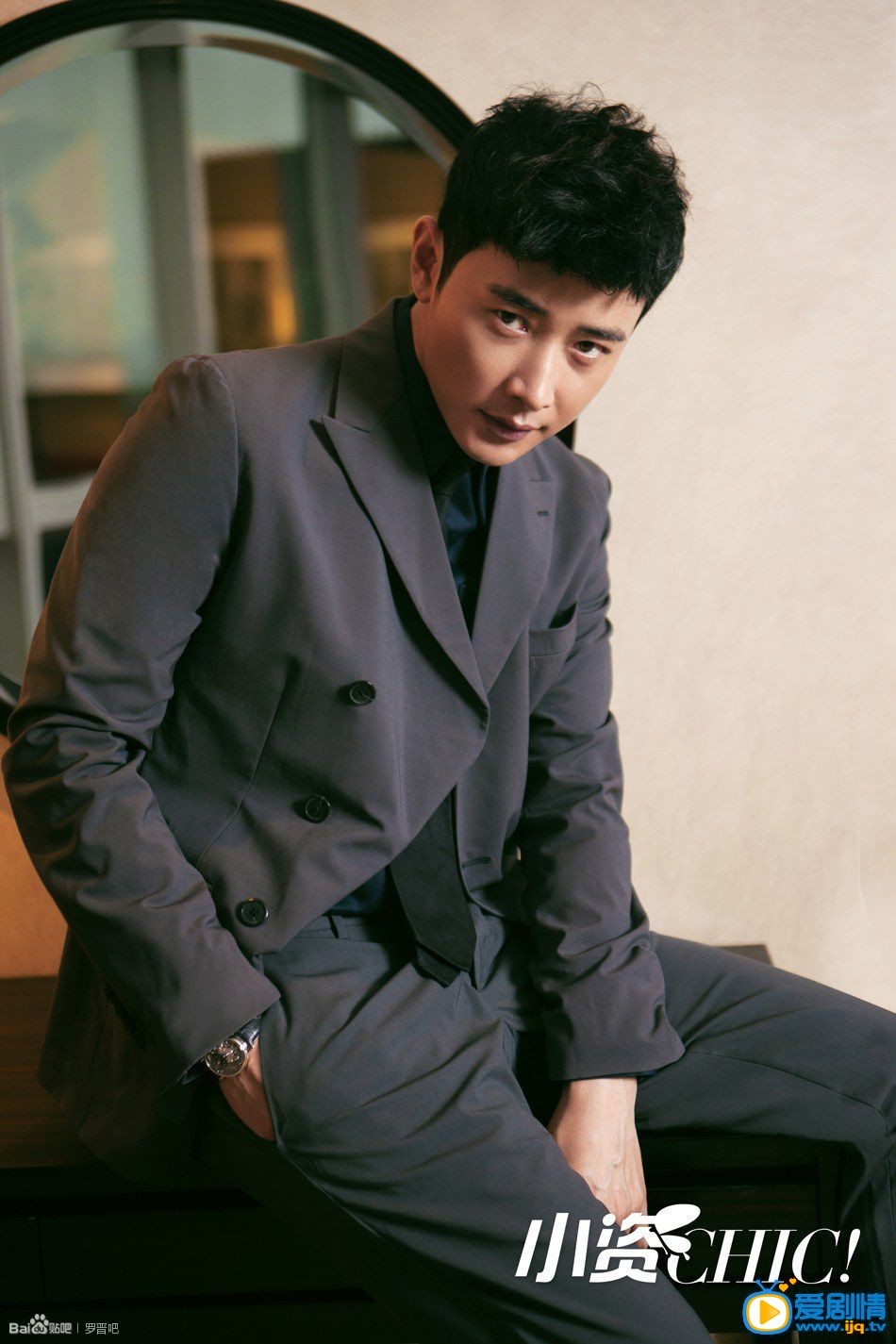 罗晋封面杂志 罗晋高清写真_罗晋高清剧照