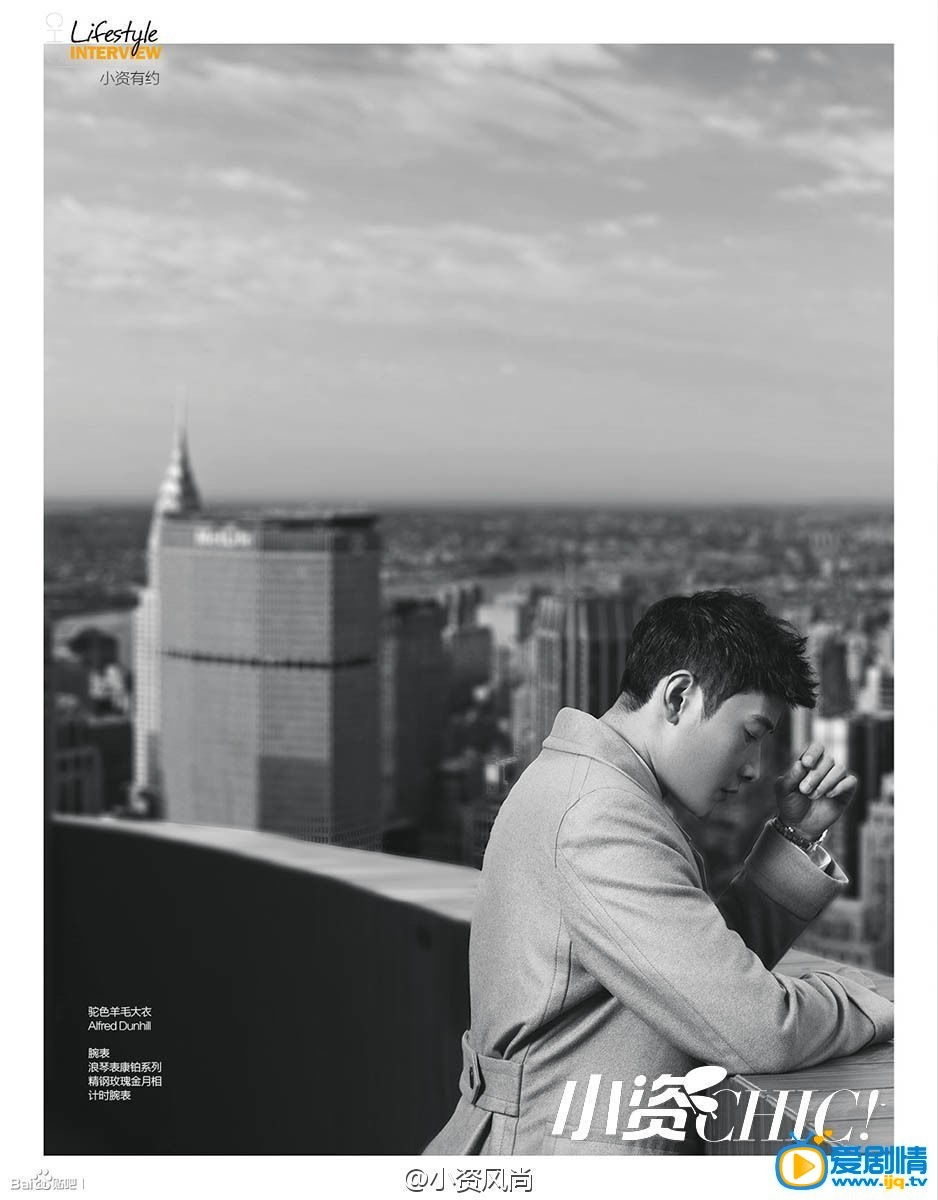 罗晋封面杂志 罗晋高清写真_罗晋高清剧照