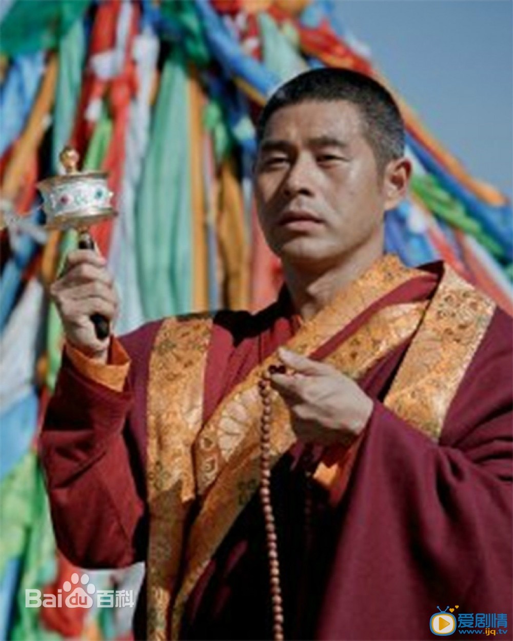 藏地密码亚拉法师剧照 