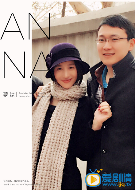 李舒桐生活照 李舒桐高清写真_李舒桐高清剧照