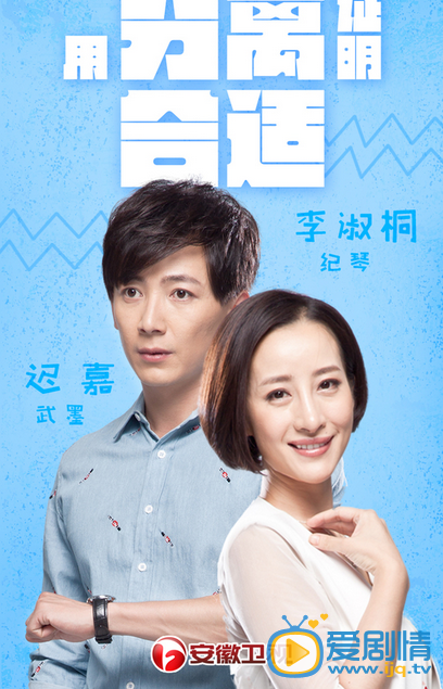头号前妻剧照