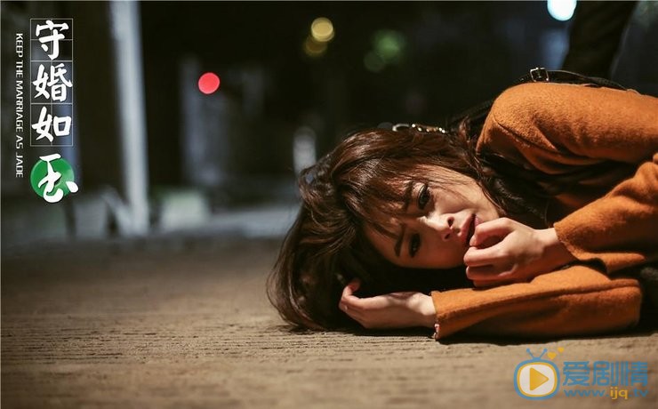 蒋欣《守婚如玉》剧照 蒋欣高清写真_蒋欣高清剧照