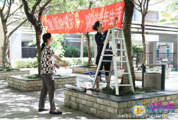 头号前妻剧照
