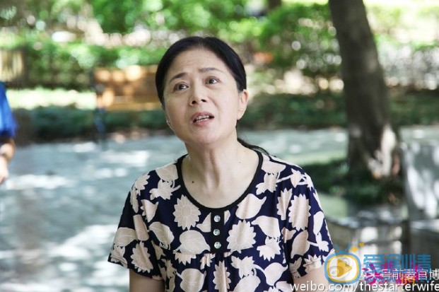 头号前妻剧照