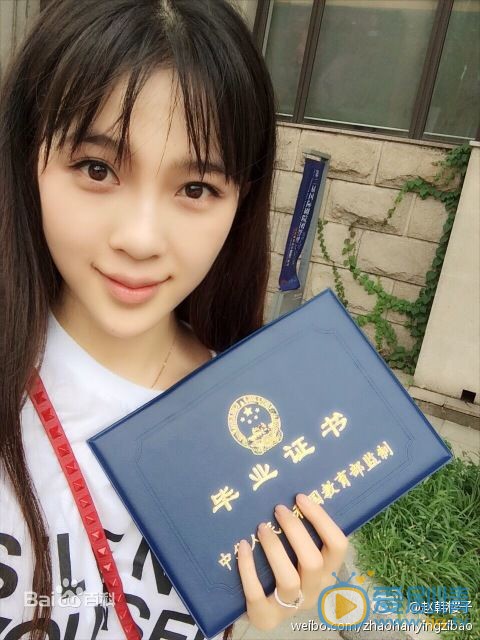 赵樱子大学毕业照 赵樱子高清写真_赵樱子高清剧照