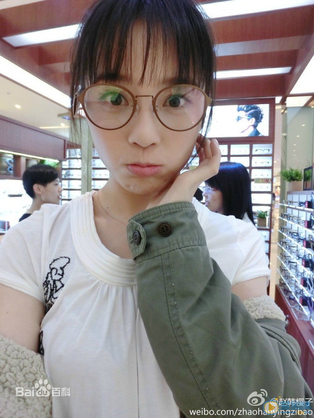赵樱子嘟嘴卖萌照 赵樱子高清写真_赵樱子高清剧照
