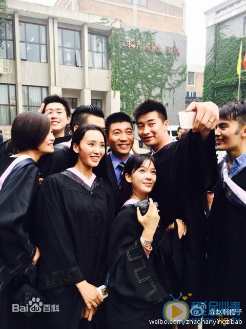 赵樱子大学毕业照 赵樱子高清写真_赵樱子高清剧照