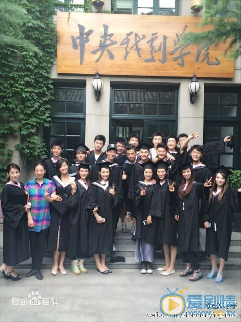 赵樱子大学毕业照 赵樱子高清写真_赵樱子高清剧照