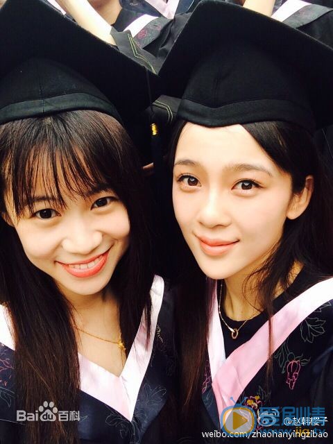 赵樱子大学毕业照 赵樱子高清写真_赵樱子高清剧照