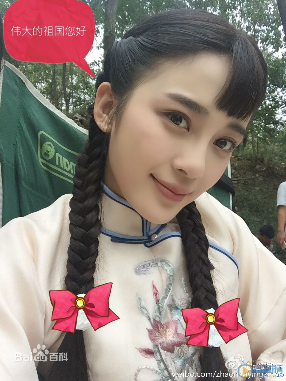 赵樱子幕后花絮照 赵樱子高清写真_赵樱子高清剧照