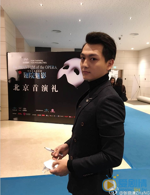 张晓谦活动照 张晓谦高清写真_张晓谦高清剧照