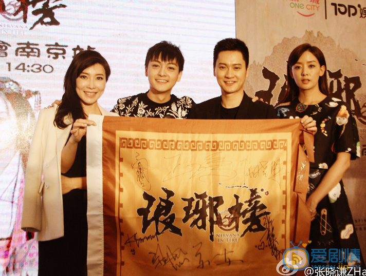 张晓谦活动照 张晓谦高清写真_张晓谦高清剧照