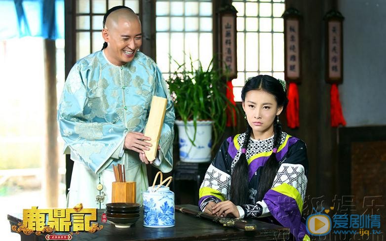 贾青《新鹿鼎记》剧照 贾青高清写真_贾青高清剧照