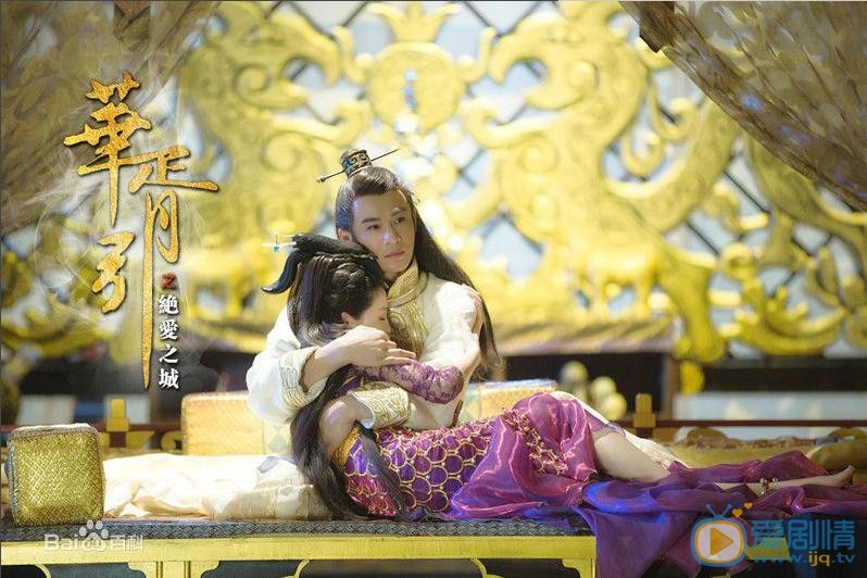 乔振宇《华胥引》剧照 乔振宇高清写真_乔振宇高清剧照