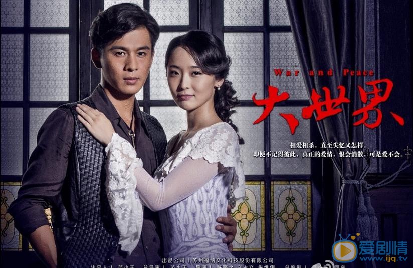 乔振宇《大世界》剧照 乔振宇高清写真_乔振宇高清剧照