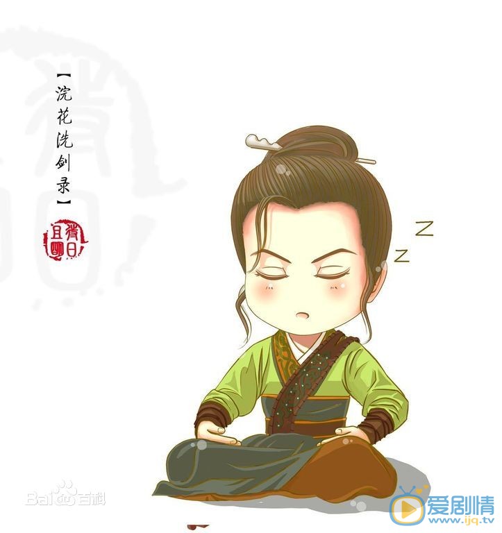 乔振宇Q版手绘合集 乔振宇高清写真_乔振宇高清剧照