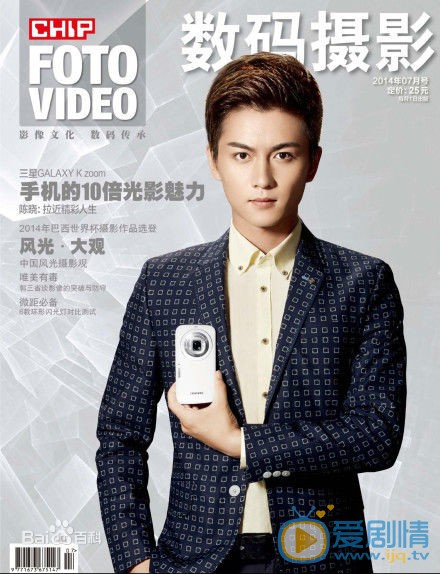 陈晓杂志封面 陈晓高清写真_陈晓高清剧照