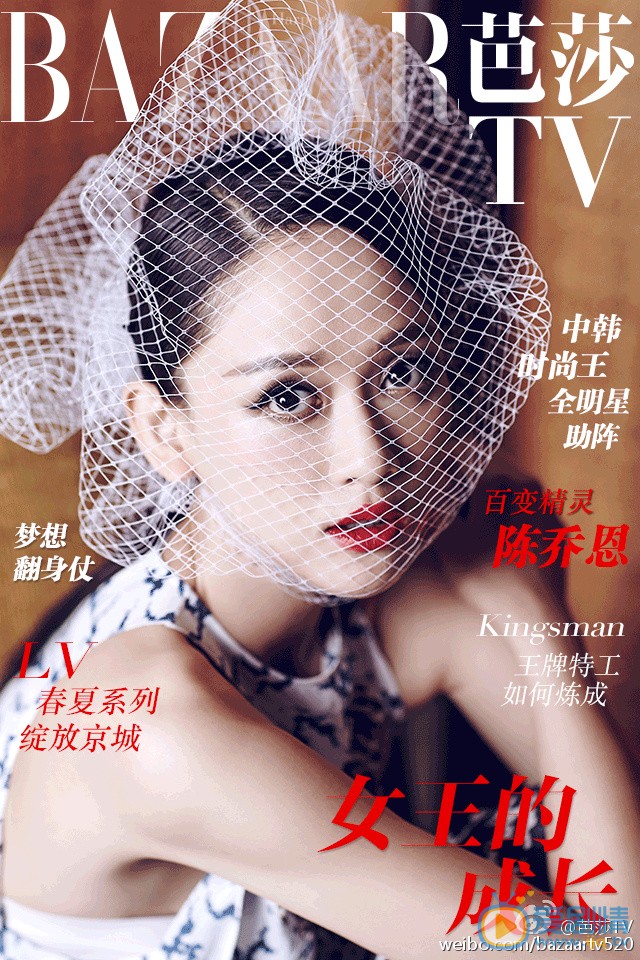 陈乔恩杂志写真 陈乔恩高清写真_陈乔恩高清剧照