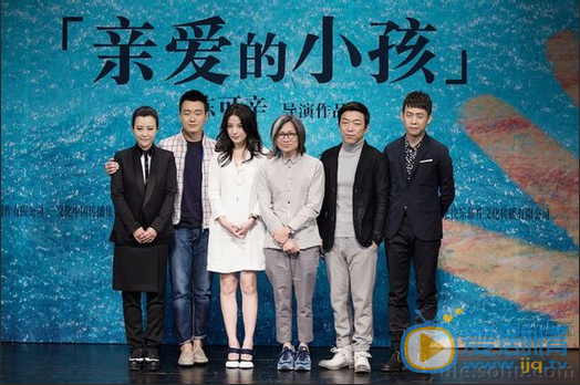 郝蕾《亲爱的小孩》剧照 郝蕾高清写真_郝蕾高清剧照