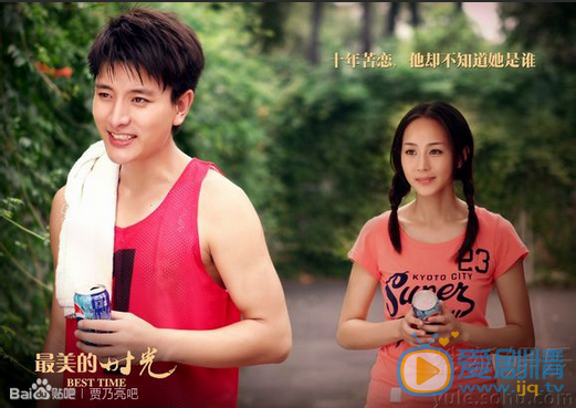 贾乃亮最美的时光剧照 贾乃亮高清写真_贾乃亮高清剧照